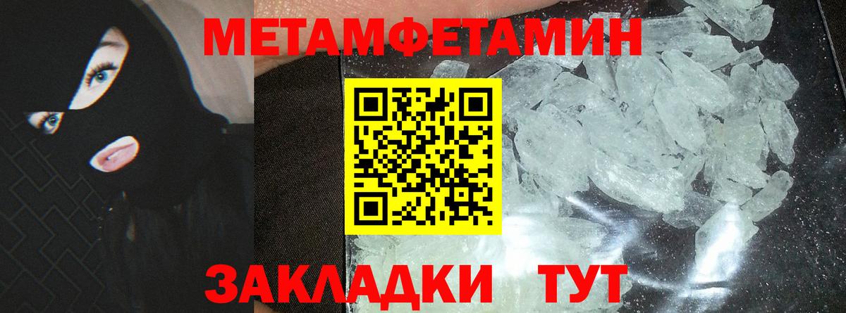 Amphetamine 98% Азнакаево