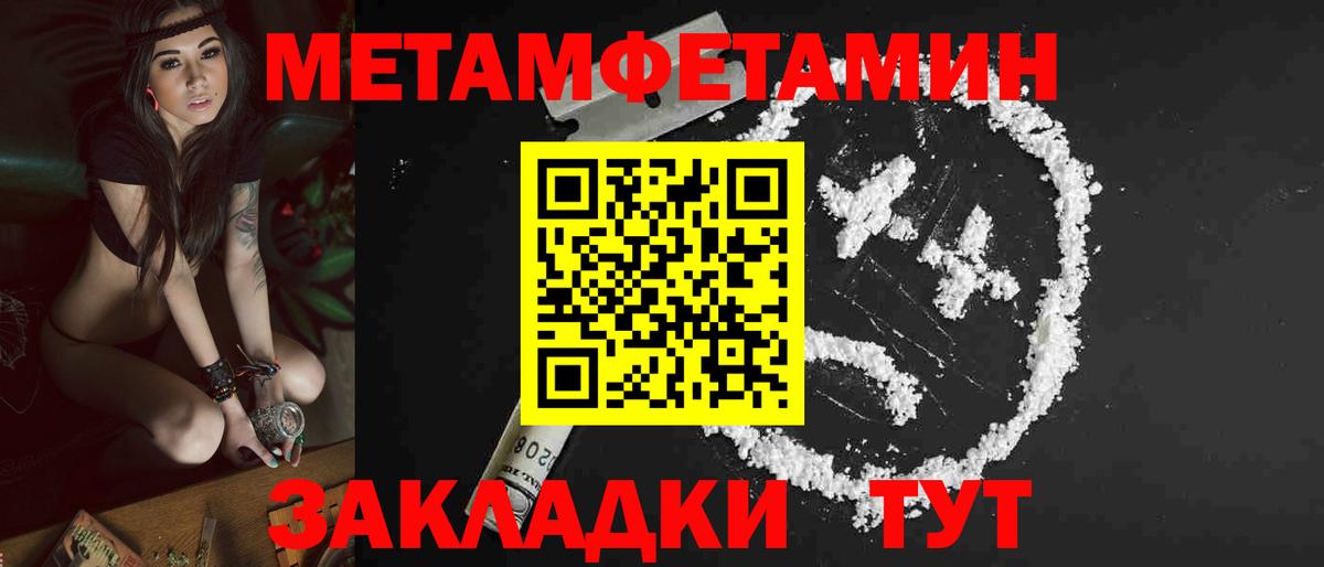 АМФ 98%  Вход с VPN  Амфетамин  Азнакаево 