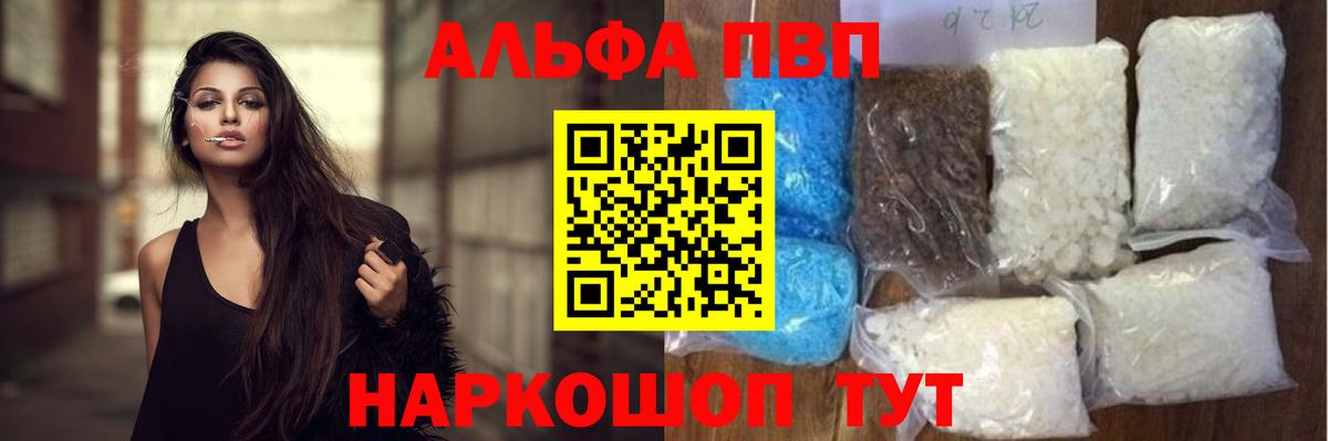 A PVP мука Азнакаево