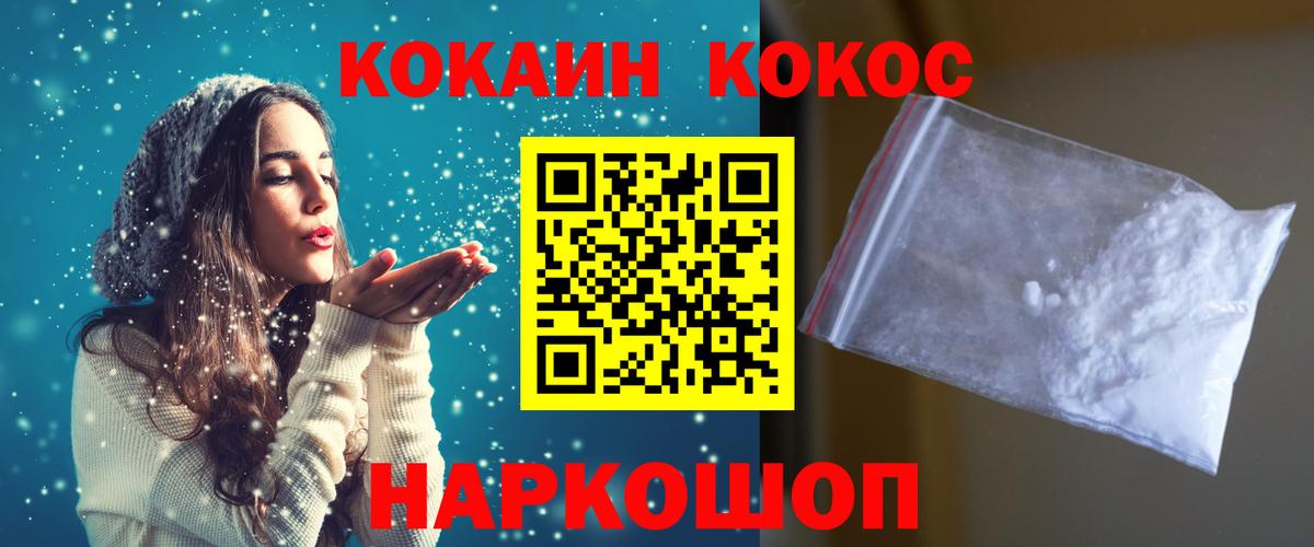 Cocaine 99% Азнакаево
