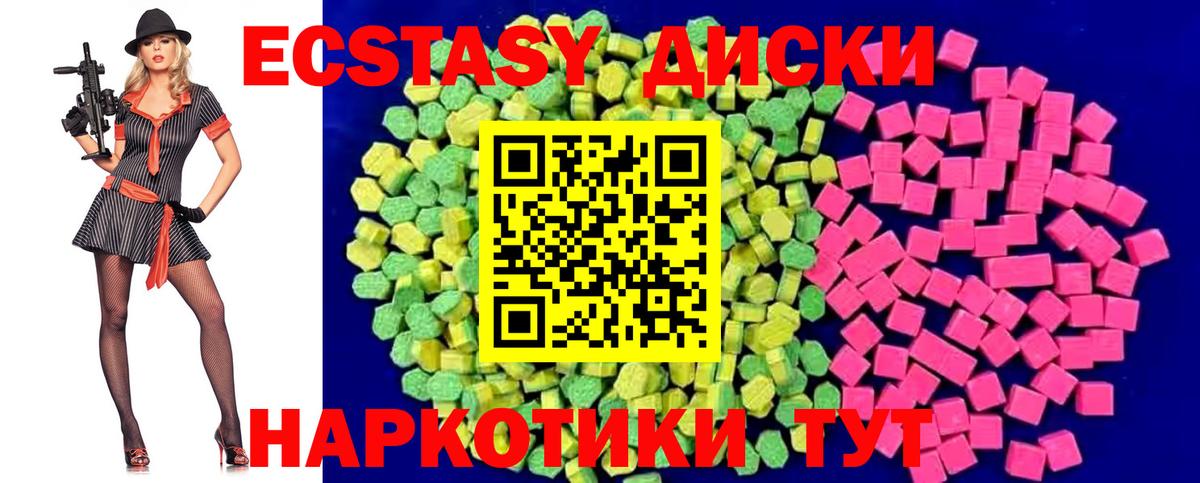ЭКСТАЗИ ешки Азнакаево