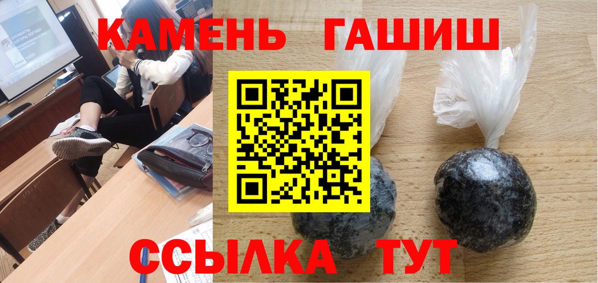 ГАШ индика сатива Азнакаево
