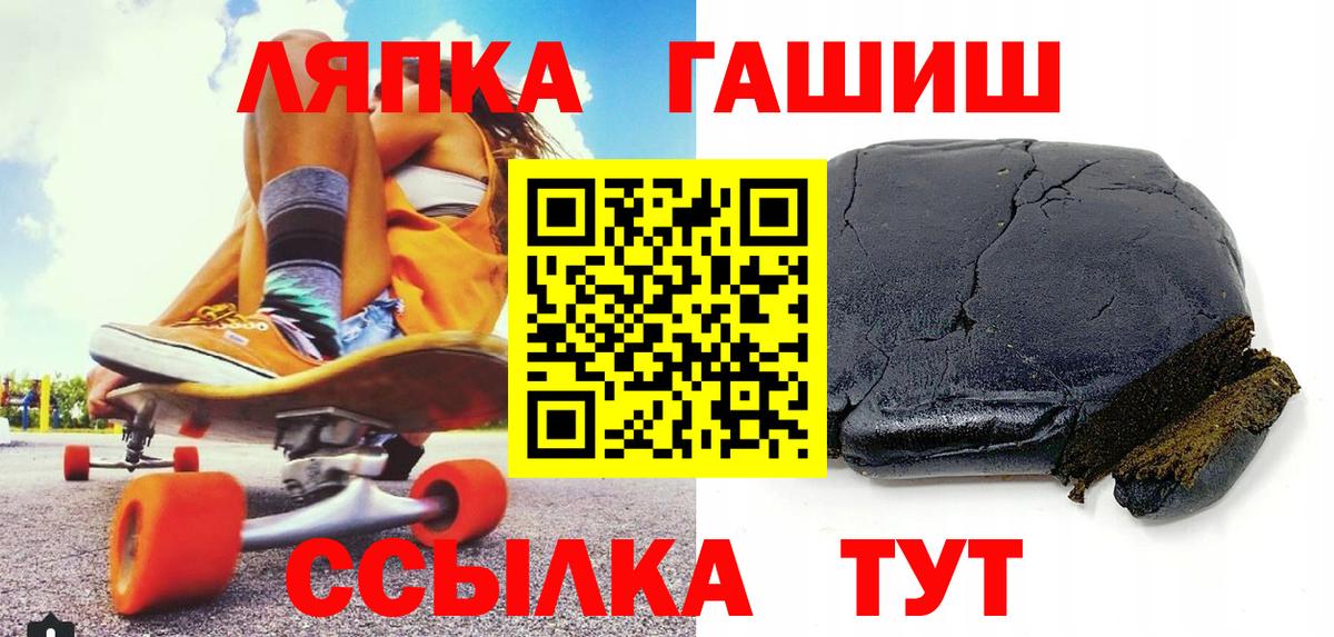 Гашиш  Вход с VPN  Азнакаево  Гашиш Ice-O-Lator  ГАШИШ гашик 