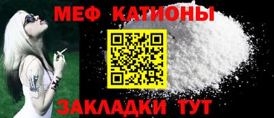 меф Обь