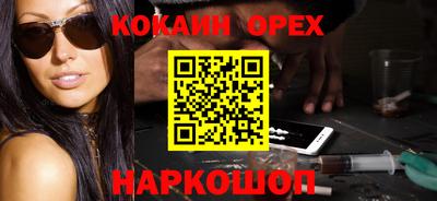 бутик Нягань