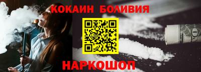 бутик Нягань
