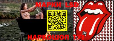 бутик Нягань