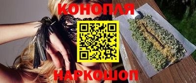 бутик Нягань