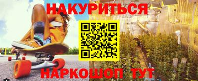 бутик Нягань