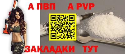 бутик Нягань