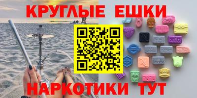 меф Обь