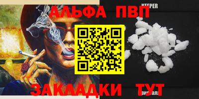 бутик Нягань