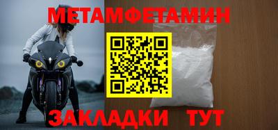 меф Обь