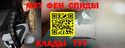 меф Обь