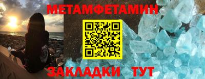 гидропоника Новозыбков