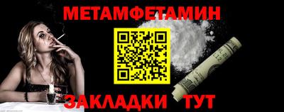 бутик Нягань