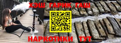 бутик Нягань
