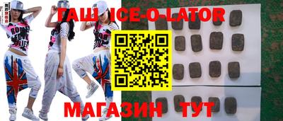 бутик Нягань