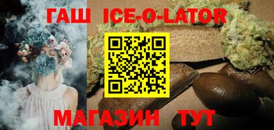 бутик Нягань