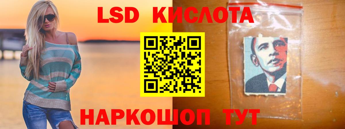 LSD-25 экстази ecstasy  Вход с VPN  ЛСД экстази ecstasy  Азнакаево 