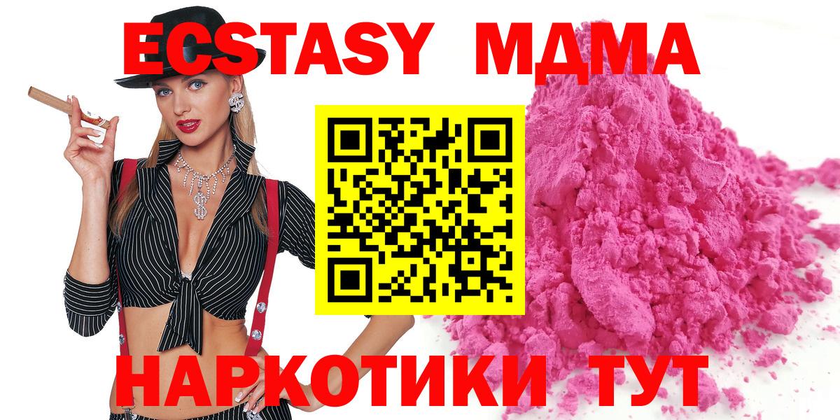 МДМА молли Азнакаево