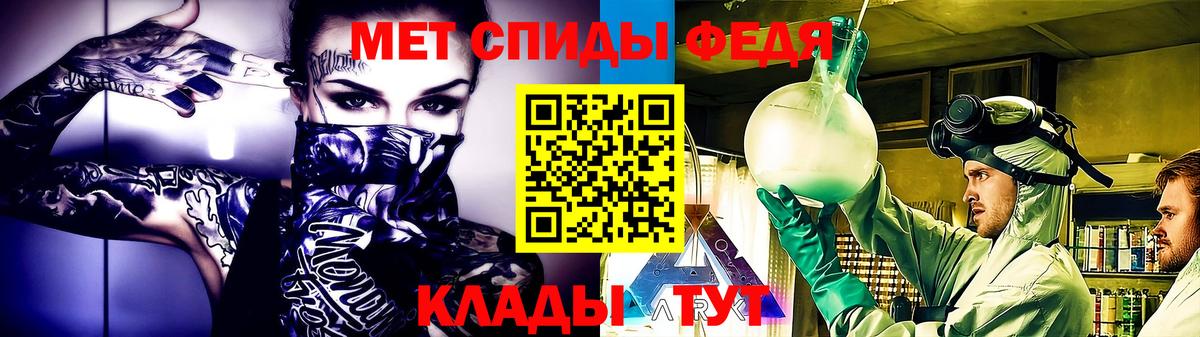 МЕТАМФЕТАМИН Декстрометамфетамин 99.9% Азнакаево