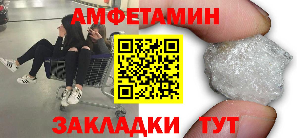 Азнакаево  МЕТАМФЕТАМИН Декстрометамфетамин 99.9%  МЕТАМФЕТАМИН Декстрометамфетамин 99.9%  Вход с VPN 