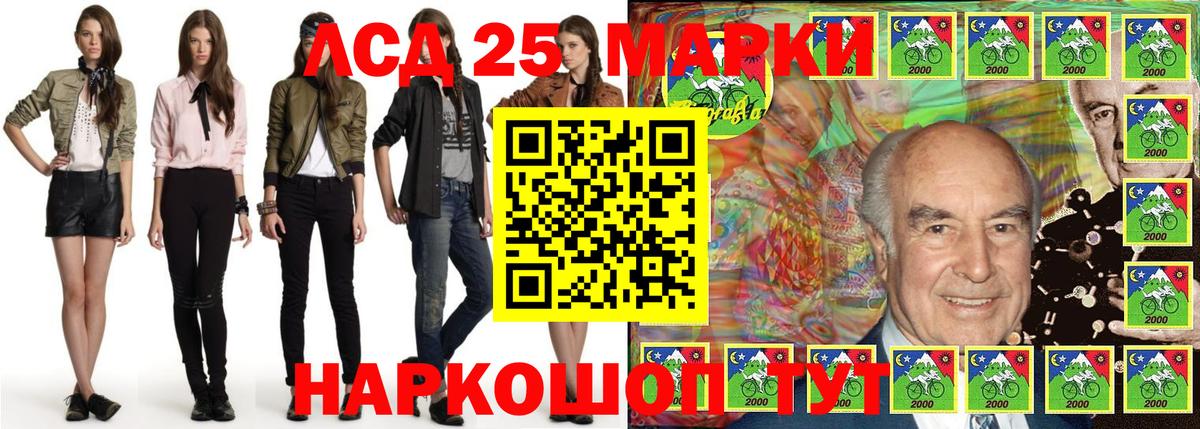 Азнакаево  Марки N-bome  Вход с VPN  Марки 25I-NBOMe 1,8мг  Марки 25I-NBOMe 1,8мг 
