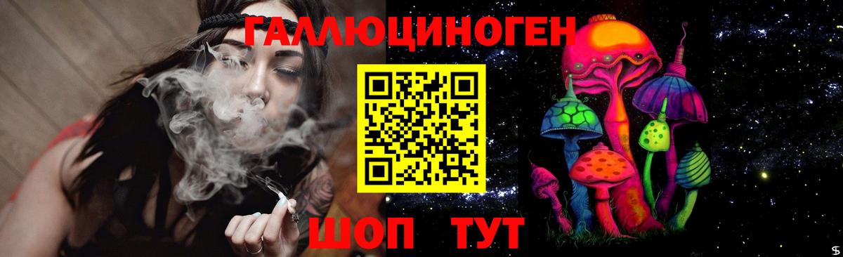 Азнакаево  Галлюциногенные грибы Psilocybe  Вход с VPN  Псилоцибиновые грибы MAGIC MUSHROOMS 