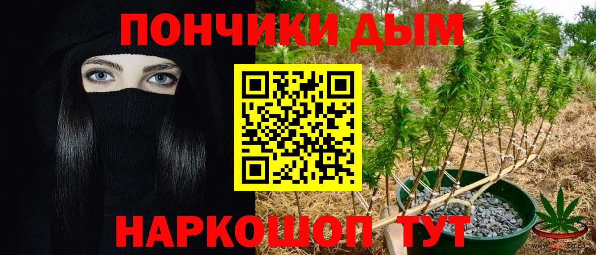 МАРИХУАНА LSD WEED  Каннабис LSD WEED  Бошки Шишки LSD WEED  Азнакаево  Вход с VPN 